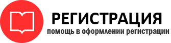 прописка в Пестово id630233